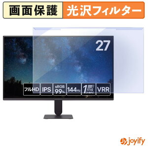 �y �u���[���C�g�J�b�g ���E�� �z LG UltraGear 27G411B-B �v���e�N�^�[ ���� �u���[���C�g�J�b�g�t�B���^�[ ���E�ȒP ��ʕی샂�j�^�[