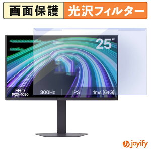 �y�|�C���g2�{�z �y �u���[���C�g�J�b�g ���E�� �z LG UltraGear 25G550B-B �v���e�N�^�[ ���� �u���[���C�g�J�b�g�t�B���^�[ ���E�ȒP ��ʕی샂�j�^�[