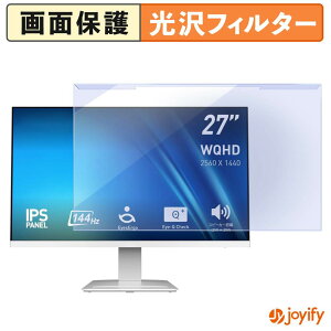�y �u���[���C�g�J�b�g ���E�� �z MSI PRO MP273QW E14 �v���e�N�^�[ ���� �u���[���C�g�J�b�g�t�B���^�[ ���E�ȒP ��ʕی샂�j�^�[