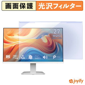 �y �u���[���C�g�J�b�g ���E�� �z MSI PRO MP273QW E14 �v���e�N�^�[ ���� �u���[���C�g�J�b�g�t�B���^�[ ���E�ȒP ��ʕی샂�j�^�[