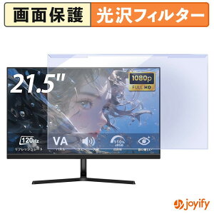 �y �u���[���C�g�J�b�g ���E�� �z XUNDEFINED X22FH12H �v���e�N�^�[ ���� �u���[���C�g�J�b�g�t�B���^�[ ���E�ȒP ��ʕی샂�j�^�[