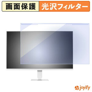 �y �u���[���C�g�J�b�g ���E�� �z LG 27U511SB-W �v���e�N�^�[ ���� �u���[���C�g�J�b�g�t�B���^�[ ���E�ȒP ��ʕی샂�j�^�[