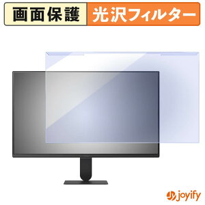 �y�|�C���g2�{�z �y �u���[���C�g�J�b�g ���E�� �z LG 24U511SB-B �v���e�N�^�[ ���� �u���[���C�g�J�b�g�t�B���^�[ ���E�ȒP ��ʕی샂�j�^�[