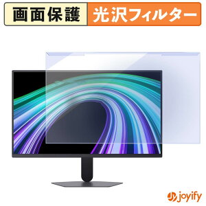 �y �u���[���C�g�J�b�g ���E�� �z LG 25G523B-B �v���e�N�^�[ ���� �u���[���C�g�J�b�g�t�B���^�[ ���E�ȒP ��ʕی샂�j�^�[