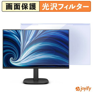�y �u���[���C�g�J�b�g ���E�� �z PHILIPS 24B2U3601/11 �v���e�N�^�[ ���� �u���[���C�g�J�b�g�t�B���^�[ ���E�ȒP ��ʕی샂�j�^�[