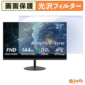 �y �u���[���C�g�J�b�g ���E�� �z ArcticPro AD27EF2 �v���e�N�^�[ ���� �u���[���C�g�J�b�g�t�B���^�[ ���E�ȒP ��ʕی샂�j�^�[