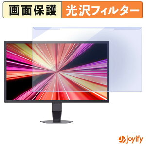 �y �u���[���C�g�J�b�g ���E�� �z LG UltraGear 25G590B-B �v���e�N�^�[ ���� �u���[���C�g�J�b�g�t�B���^�[ ���E�ȒP ��ʕی샂�j�^�[