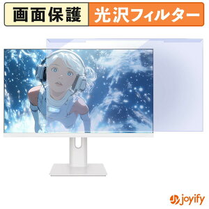 �y6/26 1:59�� �|�C���g2�{�z �y �u���[���C�g�J�b�g ���E�� �z JAPANNEXT JN-IPS238G165F-HSP �V���[�Y �v���e�N�^�[ ���� �u���[���C�g�J�b�g�t�B���^�[ ���E�ȒP ��ʕی샂�j�^�[