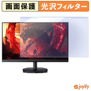 �y �u���[���C�g�J�b�g ���E�� �z acer KG251QP3bmiipx ( NITRO KG1 ) �v���e�N�^�[ ���� �u���[���C�g�J�b�g�t�B���^�[ ���E�ȒP ��ʕی샂�j�^�[
