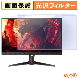 �y �u���[���C�g�J�b�g ���E�� �z acer XV240YX1bmiiprxv ( NITRO XV0 ) �v���e�N�^�[ ���� �u���[���C�g�J�b�g�t�B���^�[ ���E�ȒP ��ʕی샂�j�^�[