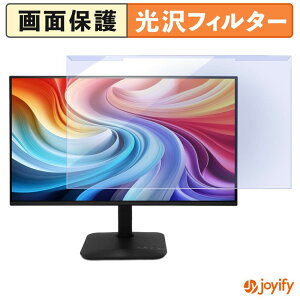 �y �u���[���C�g�J�b�g ���E�� �z acer KB242YP6bmipx ( KA2 ) �v���e�N�^�[ ���� �u���[���C�g�J�b�g�t�B���^�[ ���E�ȒP ��ʕی샂�j�^�[