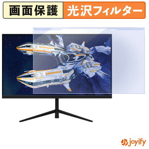 �y �u���[���C�g�J�b�g ���E�� �z Sceptre E255B-FWD168 �v���e�N�^�[ ���� �u���[���C�g�J�b�g�t�B���^�[ ���E�ȒP ��ʕی샂�j�^�[