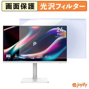 �y6/26 1:59�� �|�C���g2�{�z �y �u���[���C�g�J�b�g ���E�� �z MSI PRO MAX 241PHW E14 �v���e�N�^�[ ���� �u���[���C�g�J�b�g�t�B���^�[ ���E�ȒP ��ʕی샂�j�^�[
