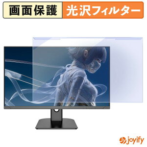 �y �u���[���C�g�J�b�g ���E�� �z JAPANNEXT JN-Ei27G120U2 / JN-Ei27G120U2-W �v���e�N�^�[ ���� �u���[���C�g�J�b�g�t�B���^�[ ���E�ȒP ��ʕی샂�j�^�[
