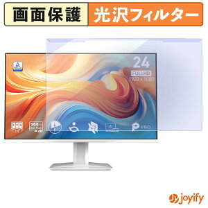 �y �u���[���C�g�J�b�g ���E�� �z MSI PRO MP243W E14 �v���e�N�^�[ ���� �u���[���C�g�J�b�g�t�B���^�[ ���E�ȒP ��ʕی샂�j�^�[