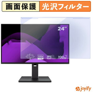 �y �u���[���C�g�J�b�g ���E�� �z ViewSonic VG2451 �v���e�N�^�[ ���� �u���[���C�g�J�b�g�t�B���^�[ ���E�ȒP ��ʕی샂�j�^�[