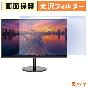 �y�|�C���g2�{�z �y �u���[���C�g�J�b�g ���E�� �z JAPANNEXT JN-V215DF3 �v���e�N�^�[ ���� �u���[���C�g�J�b�g�t�B���^�[ ���E�ȒP ��ʕی샂�j�^�[