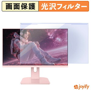 �y �u���[���C�g�J�b�g ���E�� �z JAPANNEXT JN-Ei238G165F-PK / JN-IPS238G165F-PK �v���e�N�^�[ ���� �u���[���C�g�J�b�g�t�B���^�[ ���E�ȒP ��ʕی샂�j�^�[