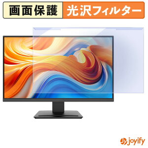 �y �u���[���C�g�J�b�g ���E�� �z MSI PRO MP243L E14 �v���e�N�^�[ ���� �u���[���C�g�J�b�g�t�B���^�[ ���E�ȒP ��ʕی샂�j�^�[