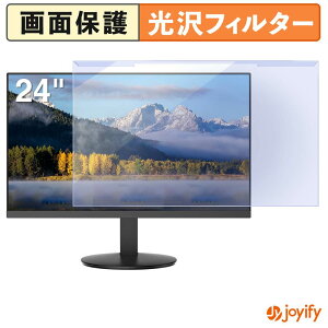 �y7/26 1:59�� �|�C���g2�{�z �y �u���[���C�g�J�b�g ���E�� �z HKC V2418S �v���e�N�^�[ ���� �u���[���C�g�J�b�g�t�B���^�[ ���E�ȒP ��ʕی샂�j�^�[