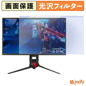 �y �u���[���C�g�J�b�g ���E�� �z ASUS ROG Strix XG258Q �v���e�N�^�[ ���� �u���[���C�g�J�b�g�t�B���^�[ ���E�ȒP ��ʕی샂�j�^�[