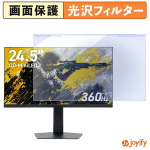 �y7/11 1:59�� �|�C���g�ő�4�{�z �y �u���[���C�g�J�b�g ���E�� �z GRAPHT THE SHOOTER Gaming Monitor 24 �v���e�N�^�[ ���� �u���[���C�g�J�b�g�t�B���^�[ ���E�ȒP ��ʕی샂�j�^�[