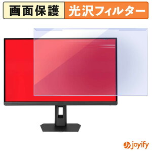�y �u���[���C�g�J�b�g ���E�� �z ASUS ROG Strix XG27ACS Gen2 ( XG27ACSR ) �v���e�N�^�[ ���� �u���[���C�g�J�b�g�t�B���^�[ ���E�ȒP ��ʕی샂�j�^�[