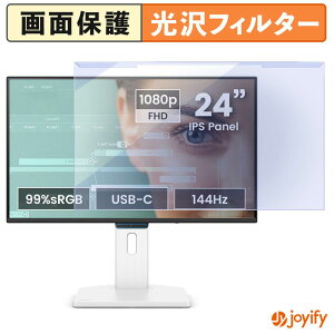 �y7/11 1:59�� �|�C���g�ő�4�{�z �y �u���[���C�g�J�b�g ���E�� �z BenQ GW2490TC �v���e�N�^�[ ���� �u���[���C�g�J�b�g�t�B���^�[ ���E�ȒP ��ʕی샂�j�^�[