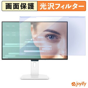 �y7/11 1:59�� �|�C���g�ő�4�{�z �y �u���[���C�g�J�b�g ���E�� �z BenQ GW2790TC �v���e�N�^�[ ���� �u���[���C�g�J�b�g�t�B���^�[ ���E�ȒP ��ʕی샂�j�^�[