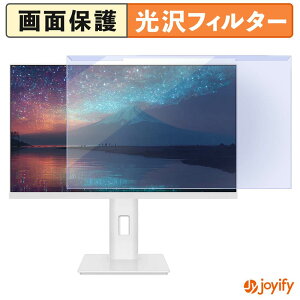 �y7/26 1:59�� �|�C���g2�{�z �y �u���[���C�g�J�b�g ���E�� �z JAPANNEXT JN-IPS238Q-HSPC6-W �v���e�N�^�[ ���� �u���[���C�g�J�b�g�t�B���^�[ ���E�ȒP ��ʕی샂�j�^�[