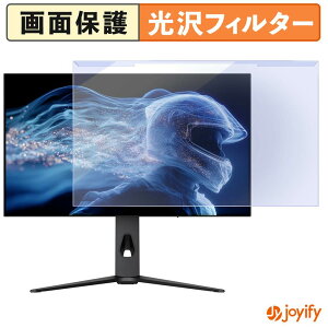 �y7/11 1:59�� �|�C���g�ő�4�{�z �y �u���[���C�g�J�b�g ���E�� �z JAPANNEXT JN-OD27G280Q-HSPC6 �v���e�N�^�[ ���� �u���[���C�g�J�b�g�t�B���^�[ ���E�ȒP ��ʕی샂�j�^�[