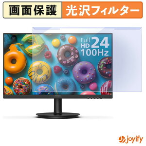 �y �u���[���C�g�J�b�g ���E�� �z PHILIPS 241V8LB �v���e�N�^�[ ���� �u���[���C�g�J�b�g�t�B���^�[ ���E�ȒP ��ʕی샂�j�^�[