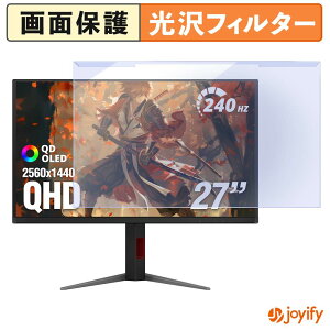 �y �u���[���C�g�J�b�g ���E�� �z AOC Q27GAZDV �v���e�N�^�[ ���� �u���[���C�g�J�b�g�t�B���^�[ ���E�ȒP ��ʕی샂�j�^�[