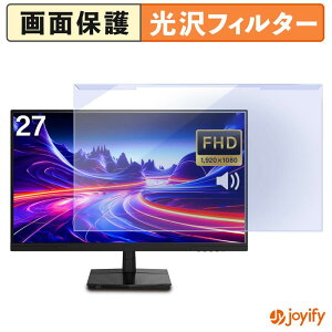 �y�y�V�X�[�p�[SALE �|�C���g2�{�z �y �u���[���C�g�J�b�g ���E�� �z MAXZEN MJM27IC04-F144 �v���e�N�^�[ ���� �u���[���C�g�J�b�g�t�B���^�[ ���E�ȒP ��ʕی샂�j�^�[