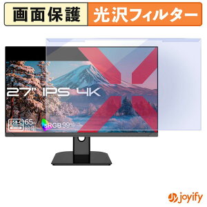 �y8/11 1:59�� �|�C���g2�{�z �y �u���[���C�g�J�b�g ���E�� �z JAPANNEXT JN-IPS27U-C6 �v���e�N�^�[ ���� �u���[���C�g�J�b�g�t�B���^�[ ���E�ȒP ��ʕی샂�j�^�[