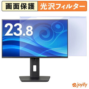 �y �u���[���C�g�J�b�g ���E�� �z iiyama ProLite XB2497HSN-B1J �v���e�N�^�[ ���� �u���[���C�g�J�b�g�t�B���^�[ ���E�ȒP ��ʕی샂�j�^�[