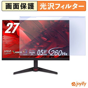 �y���������}���\���|�C���g2�{�z �y �u���[���C�g�J�b�g ���E�� �z acer VG270W5bmiipx �v���e�N�^�[ ���� �u���[���C�g�J�b�g�t�B���^�[ ���E�ȒP ��ʕی샂�j�^�[