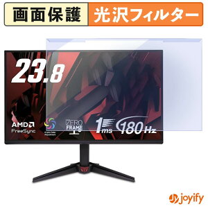 �y�y�V�X�[�p�[SALE �|�C���g2�{�z �y �u���[���C�g�J�b�g ���E�� �z acer VG240YS6bmix �v���e�N�^�[ ���� �u���[���C�g�J�b�g�t�B���^�[ ���E�ȒP ��ʕی샂�j�^�[
