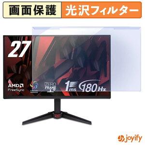 �y �u���[���C�g�J�b�g ���E�� �z acer VG270S6bmix �v���e�N�^�[ ���� �u���[���C�g�J�b�g�t�B���^�[ ���E�ȒP ��ʕی샂�j�^�[
