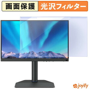 �y �u���[���C�g�J�b�g ���E�� �z BenQ SW272QN �v���e�N�^�[ ���� �u���[���C�g�J�b�g�t�B���^�[ ���E�ȒP ��ʕی샂�j�^�[