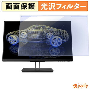 �y �u���[���C�g�J�b�g ���E�� �z HP Z23n G2 �v���e�N�^�[ ���� �u���[���C�g�J�b�g�t�B���^�[ ���E�ȒP ��ʕی샂�j�^�[