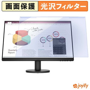 �y �u���[���C�g�J�b�g ���E�� �z HP P24v G4 �v���e�N�^�[ ���� �u���[���C�g�J�b�g�t�B���^�[ ���E�ȒP ��ʕی샂�j�^�[