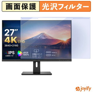 �y �u���[���C�g�J�b�g ���E�� �z Amdox G270U / G270U II �v���e�N�^�[ ���� �u���[���C�g�J�b�g�t�B���^�[ ���E�ȒP ��ʕی샂�j�^�[