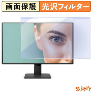 �y �u���[���C�g�J�b�g ���E�� �z BenQ GW2490P �v���e�N�^�[ ���� �u���[���C�g�J�b�g�t�B���^�[ ���E�ȒP ��ʕی샂�j�^�[