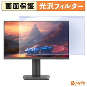 �y �u���[���C�g�J�b�g ���E�� �z INNOCN 2551H �v���e�N�^�[ ���� �u���[���C�g�J�b�g�t�B���^�[ ���E�ȒP ��ʕی샂�j�^�[
