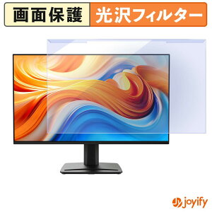 �y �u���[���C�g�J�b�g ���E�� �z MSI PRO MP251 E14A �v���e�N�^�[ ���� �u���[���C�g�J�b�g�t�B���^�[ ���E�ȒP ��ʕی샂�j�^�[
