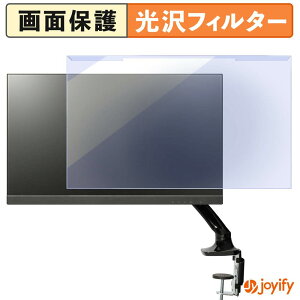 �y �u���[���C�g�J�b�g ���E�� �z PRINCETON PTF-B242WA-WH / PTF-B242WA-BK �v���e�N�^�[ ���� �u���[���C�g�J�b�g�t�B���^�[ ���E�ȒP ��ʕی샂�j�^�[