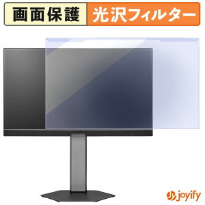 �y �u���[���C�g�J�b�g ���E�� �z PRINCETON PTF-B221WS-WH / PTF-B221WS-BK �v���e�N�^�[ ���� �u���[���C�g�J�b�g�t�B���^�[ ���E�ȒP ��ʕی샂�j�^�[