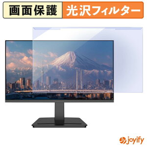 �y �u���[���C�g�J�b�g ���E�� �z JAPANNEXT JN-IPS215DF3 �v���e�N�^�[ ���� �u���[���C�g�J�b�g�t�B���^�[ ���E�ȒP ��ʕی샂�j�^�[
