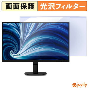 �y���������}���\���|�C���g2�{�z �y �u���[���C�g�J�b�g ���E�� �z PHILIPS 22B2U2300/11 �v���e�N�^�[ ���� �u���[���C�g�J�b�g�t�B���^�[ ���E�ȒP ��ʕی샂�j�^�[